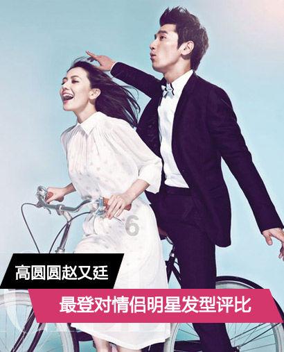 锅糍、白糖、水,这就是湖州特有的风枵茶